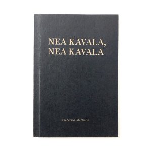 Nea Kavala, Nea Kavala :: Frederico Martinho